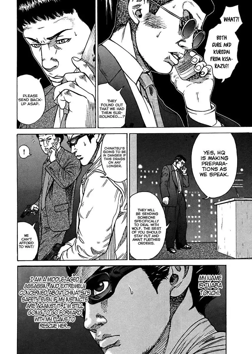 Kyou Kara Hitman Chapter 35 4